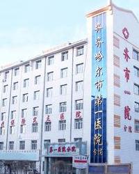 2022年大庆市罗湖区人民医院供卵试管婴儿的详细费用
