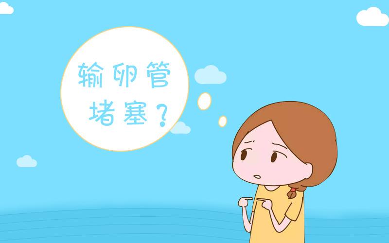 黑龙江大庆军区总医院供卵试管婴儿（开帖记录过程），供卵试管婴儿，供卵试管婴儿过程