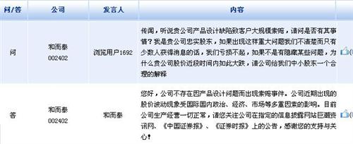 2022年大庆大庆医院供卵试管婴儿成功率、费用及流程指南