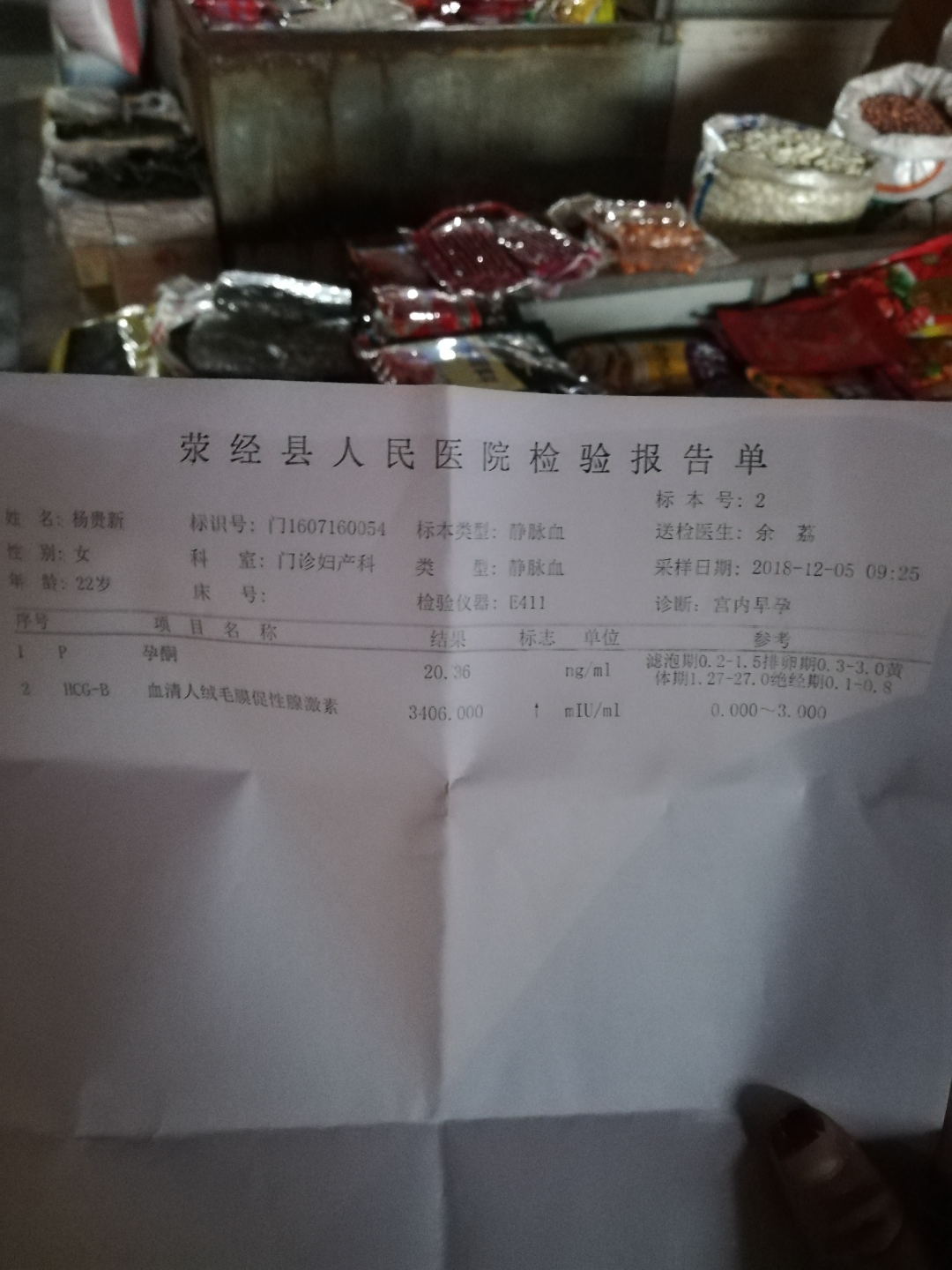 大庆第三代供卵试管婴儿的成功率高吗？