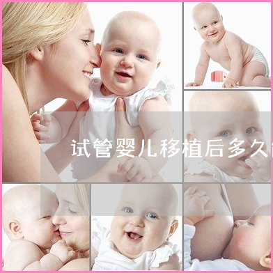 供卵试管婴儿对女性的伤害是什么（供卵试管婴儿对女性的伤害有多大）
