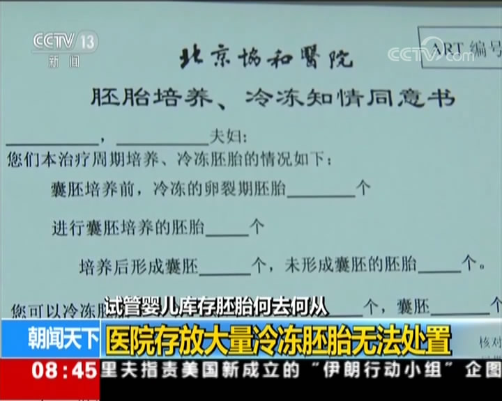 40岁做借卵试管婴儿成功率低？只要解决这6个问题就能怀孕