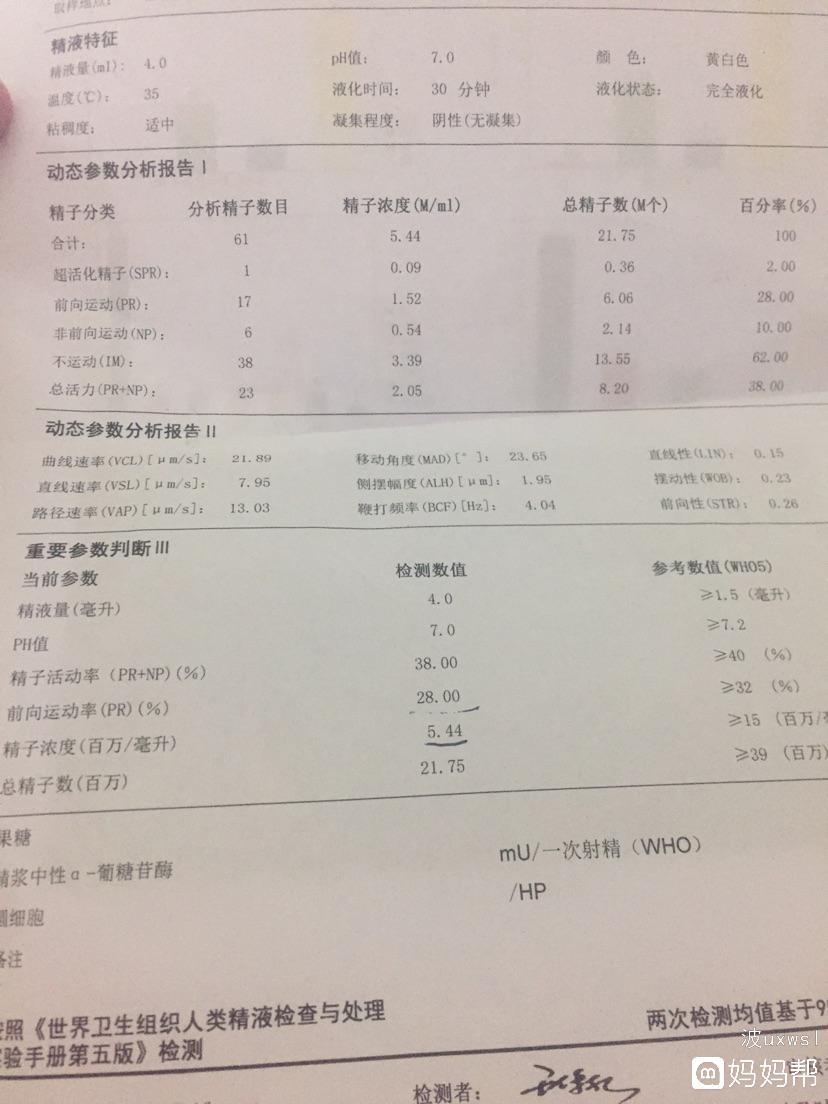 南通借卵做试管代怀机构多少钱