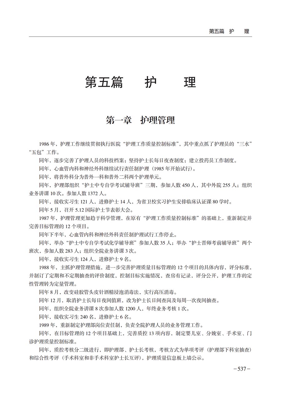 通过供卵做代生机构生男孩的成功率是多少？