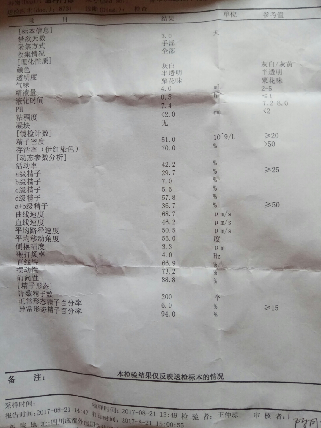 患有乙型肝炎的人可以做借卵供卵自怀机构吗？