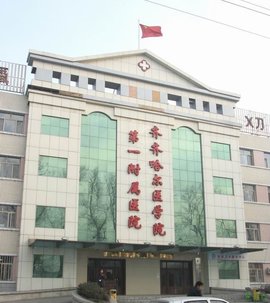 2022年衡水赠卵试管三代供卵医院排名与成功率及费用介绍