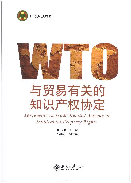 做私立供卵试管可以请病假吗？