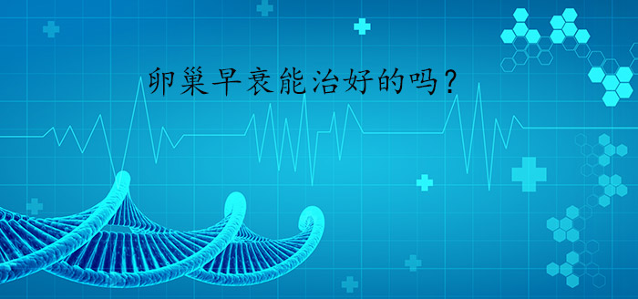 人类首次看到精子阳离子的全貌谁有借用卵子借卵做试管机构过程,西湖大学新成龙凤胎的几率有多大果为治疗男性不育基础