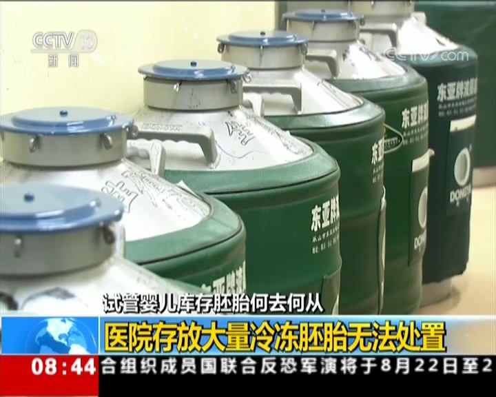 为什么在借卵做三代自怀试管胚胎移植前我需要憋尿？移植后我可以立即排尿吗？