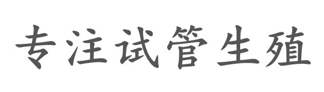 大庆琼禄借卵商行
