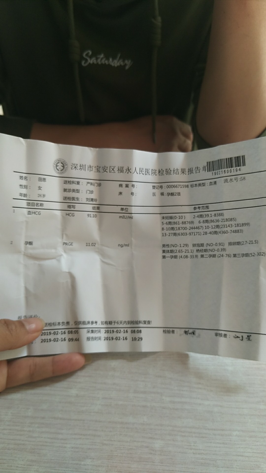 新生儿奶粉排行榜10强有哪些新生儿奶粉买哪些好