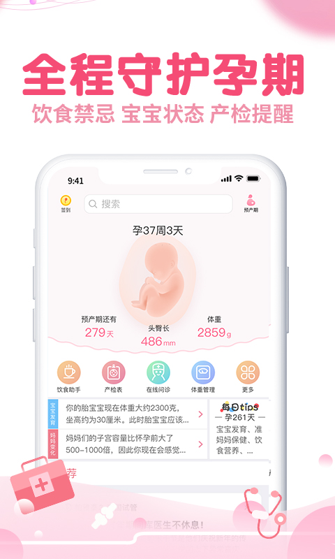 哈尔滨做供卵试管婴儿哪个医院好一点