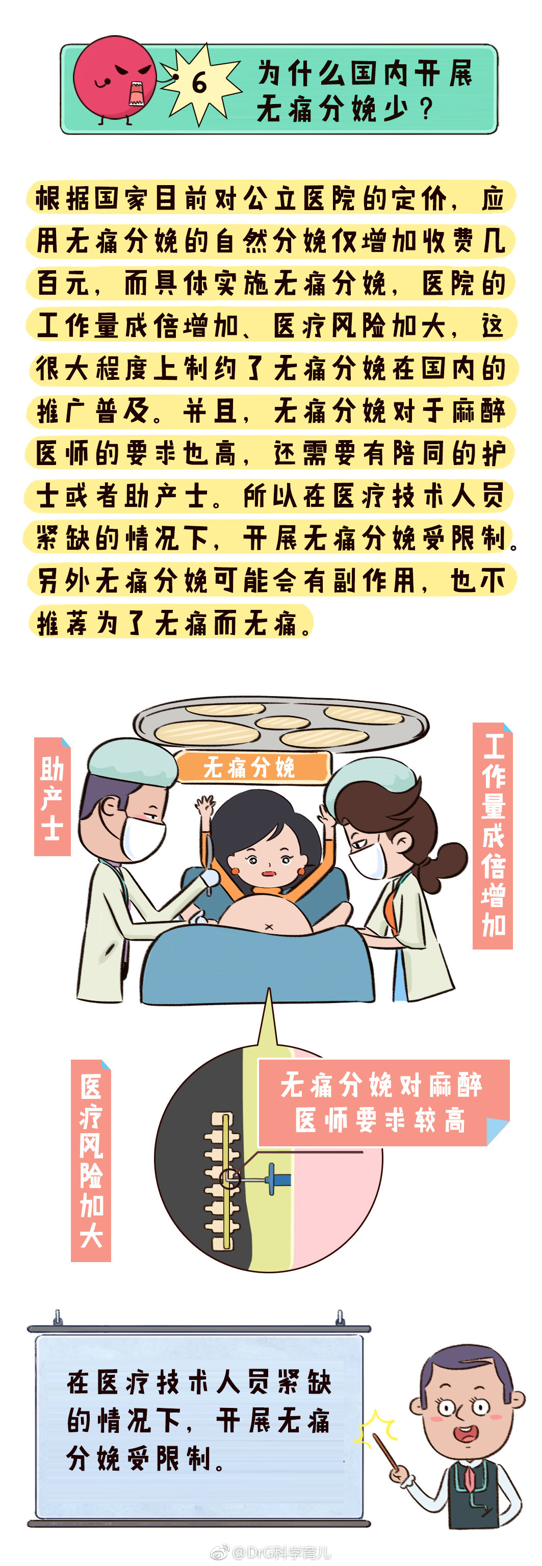 黑龙江看不孕不育的生殖医院哪家比较好一些