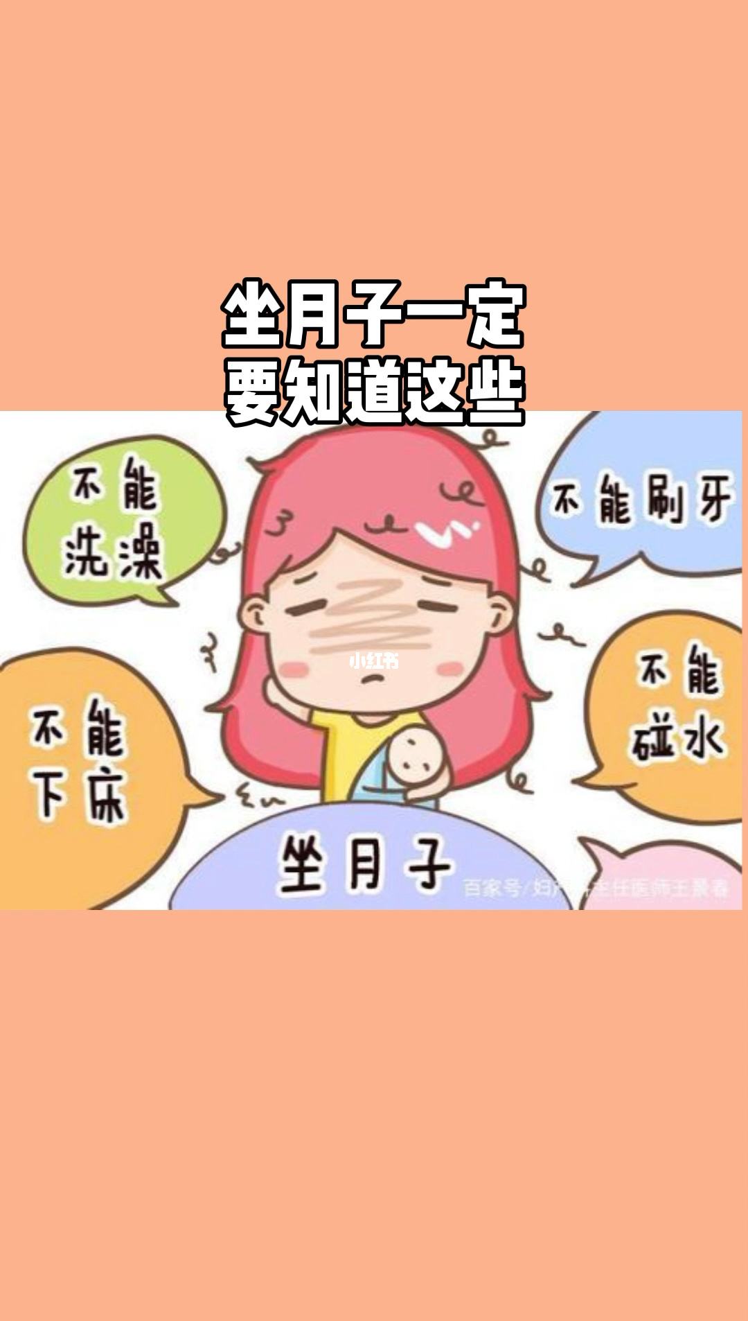27号移植,第七天了
