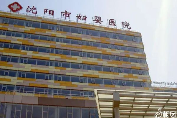 黑龙江妇幼保健院三代试管代怀网站靠谱吗多少钱（十万够吗？）