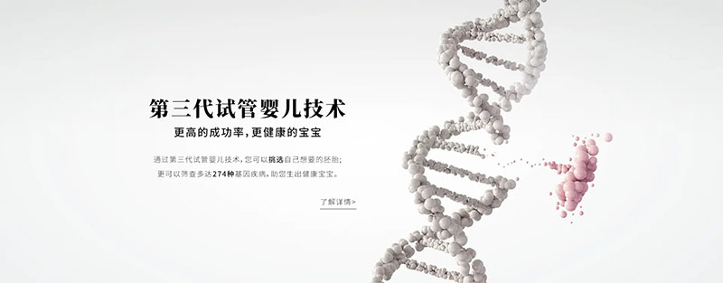 2024年哈尔滨国内试管代怀合法吗费用大约多少
