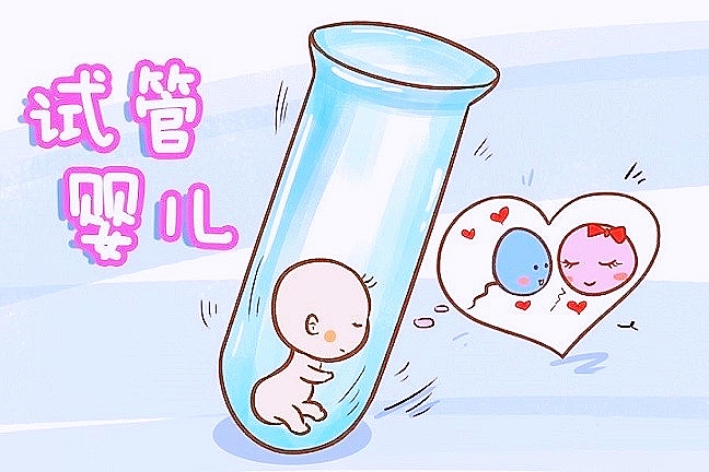 哈尔滨试管代怀违法费用表医院排名较好的是哪家+附哈尔滨试管三代机构助孕男孩名单