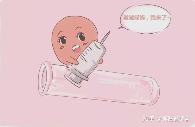 通大附院供精黑龙江人工授精哪家医院好