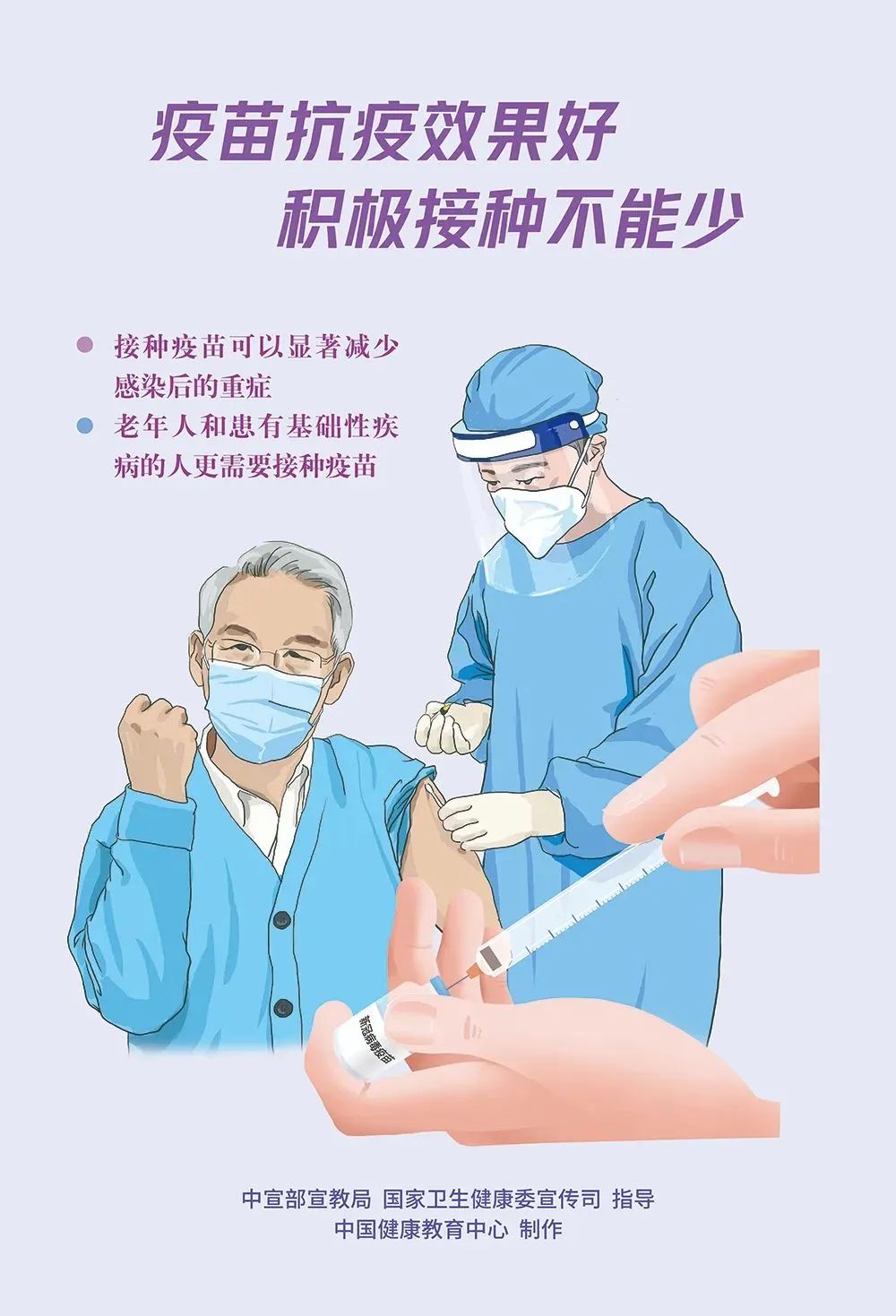2024年试管私立机构咨询打一针贝依需要多少钱（附上成功率）