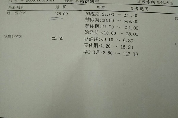 国内借别人的卵子做二代三代试管生子医院费用是多少（10万费用够吗？）